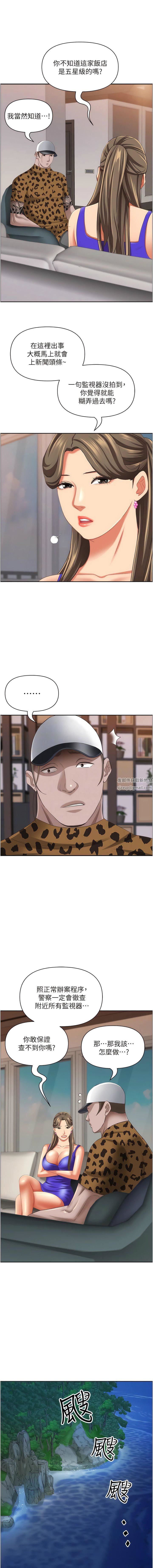 霸占人妻第98话-不先吹硬怎么做爱?