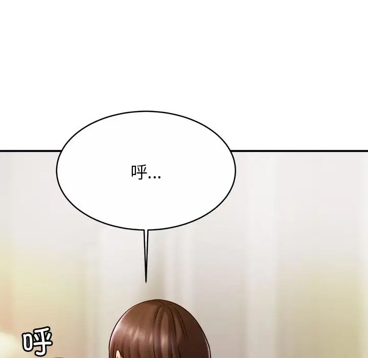 亲密一家人第15话