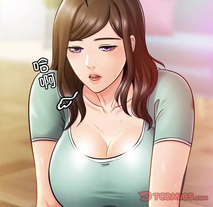 亲密一家人第15话