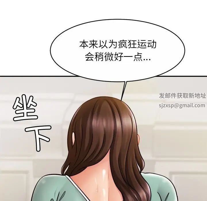 亲密一家人第15话