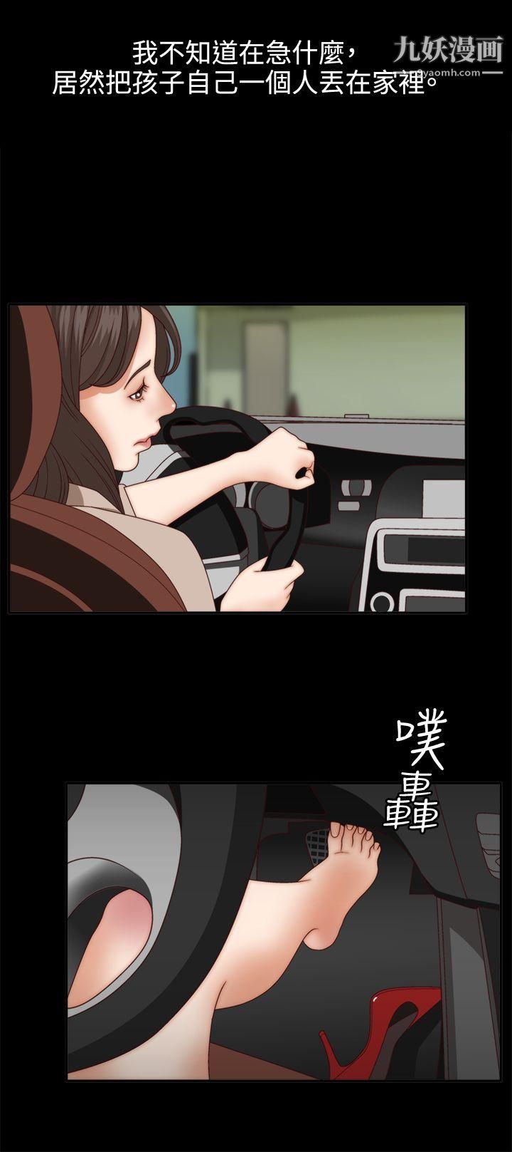 WhiteGirl第2话