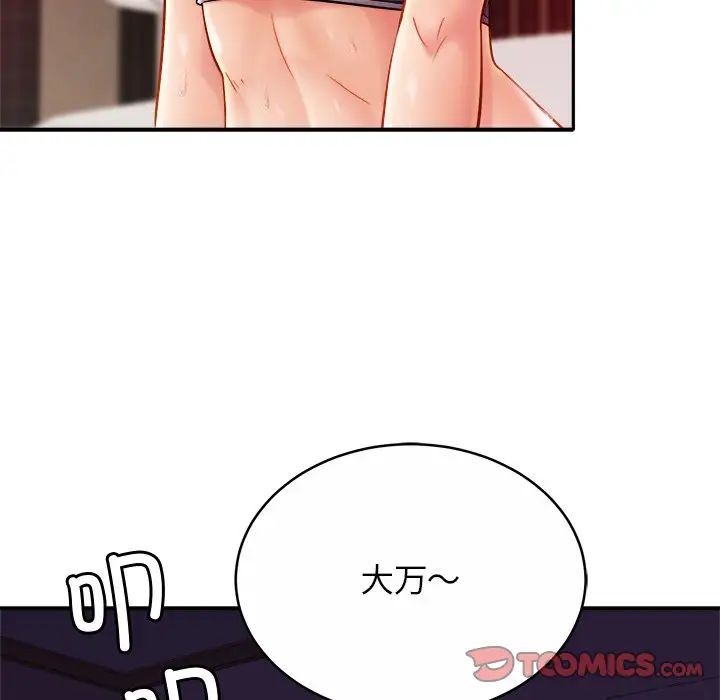 亲密一家人第15话