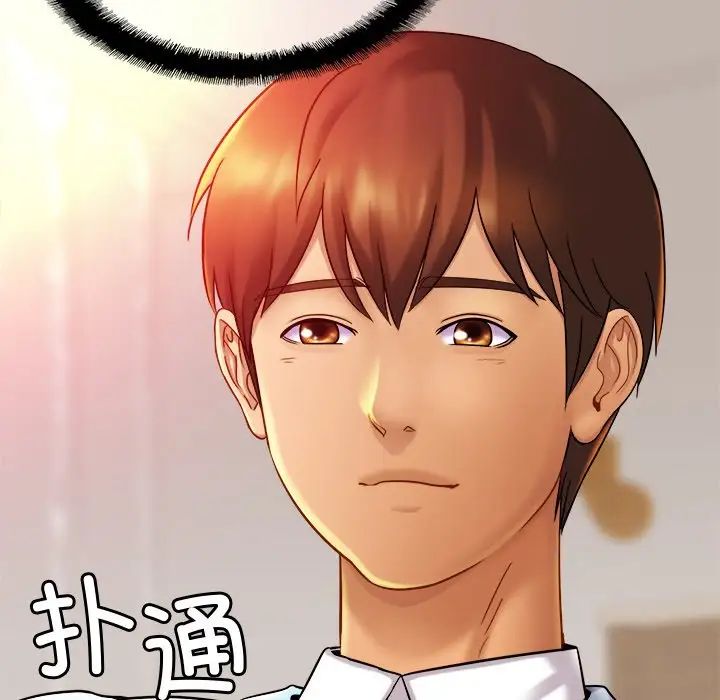 亲密一家人第15话