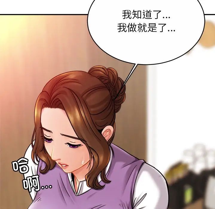 亲密一家人第15话