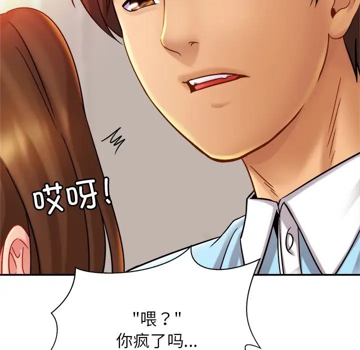 亲密一家人第15话