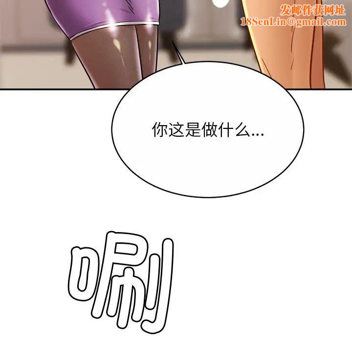 亲密一家人第15话