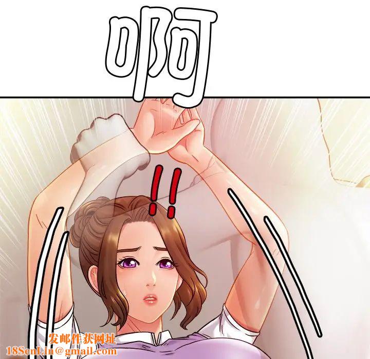 亲密一家人第15话