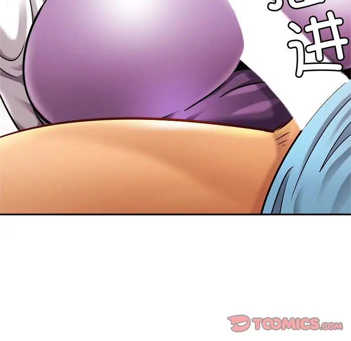 亲密一家人第15话