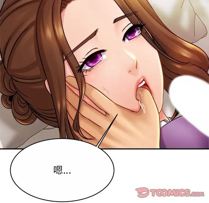 亲密一家人第15话