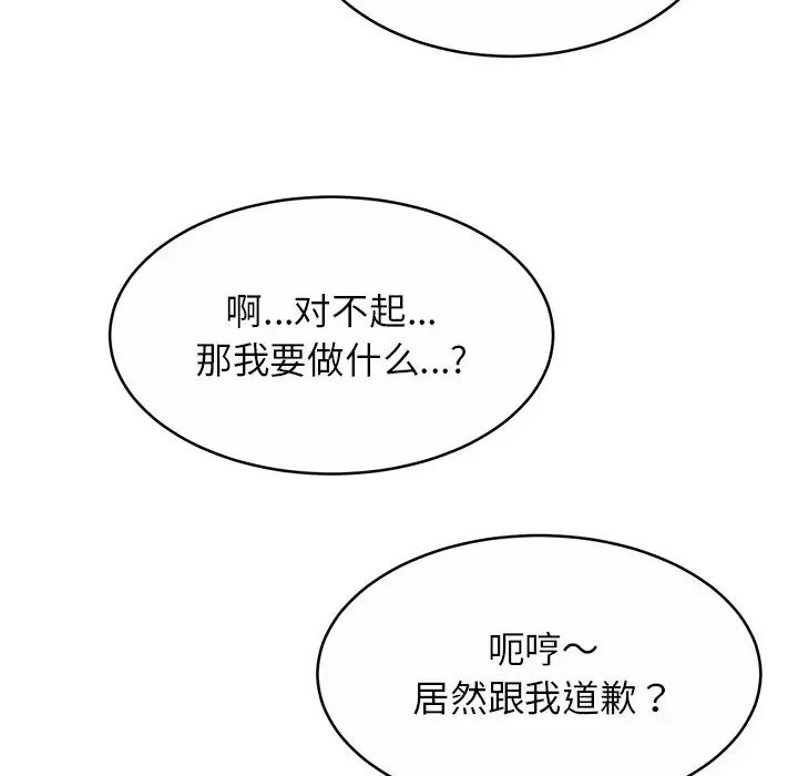 亲密一家人第15话