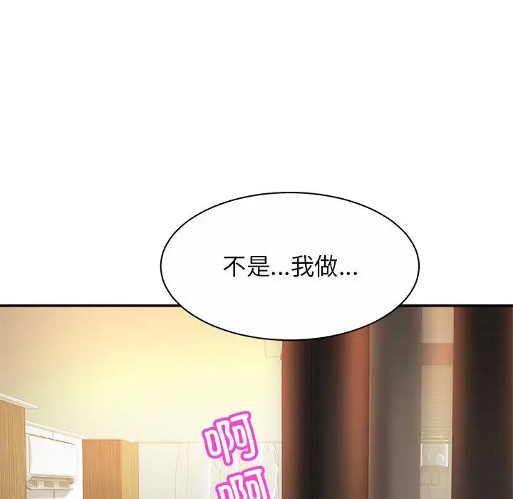 亲密一家人第15话