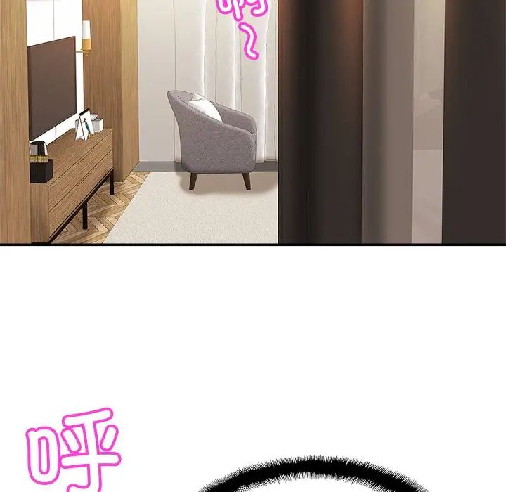 亲密一家人第15话