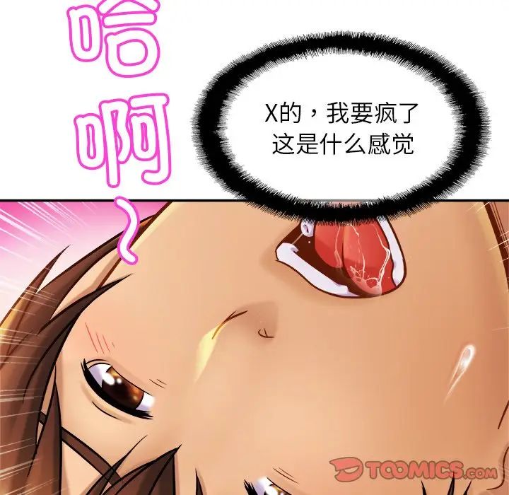 亲密一家人第15话