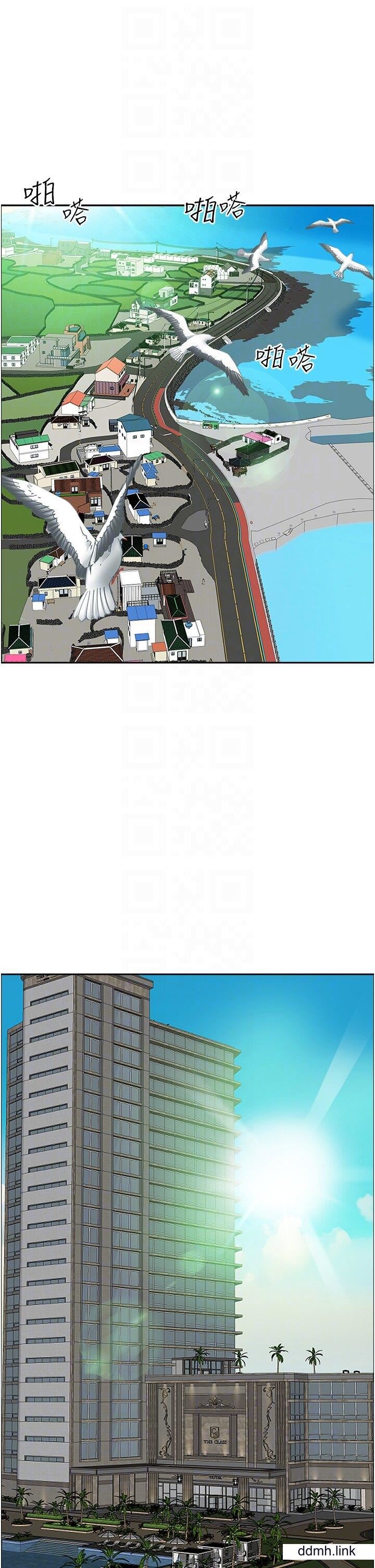 霸占人妻第101话-被国勇怀疑的美英