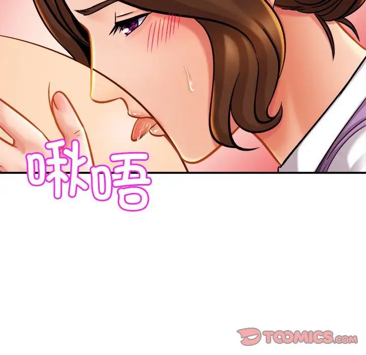 亲密一家人第16话