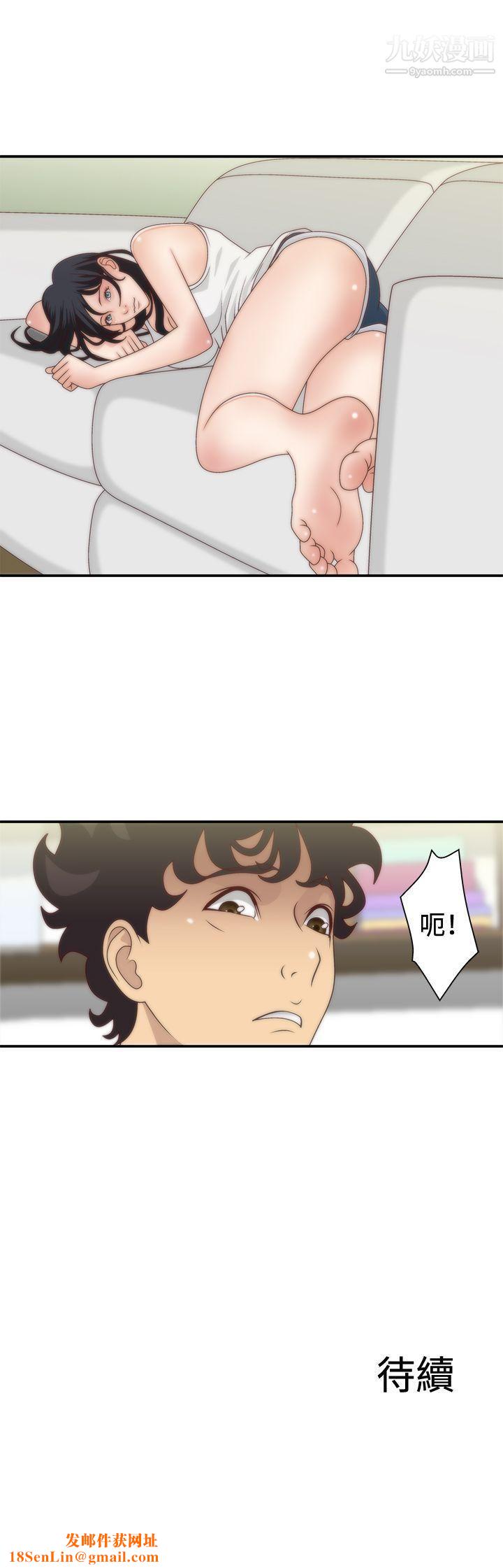 WhiteGirl第5话