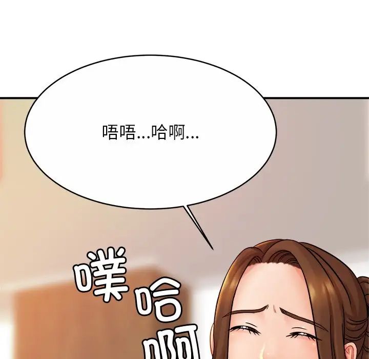 亲密一家人第16话