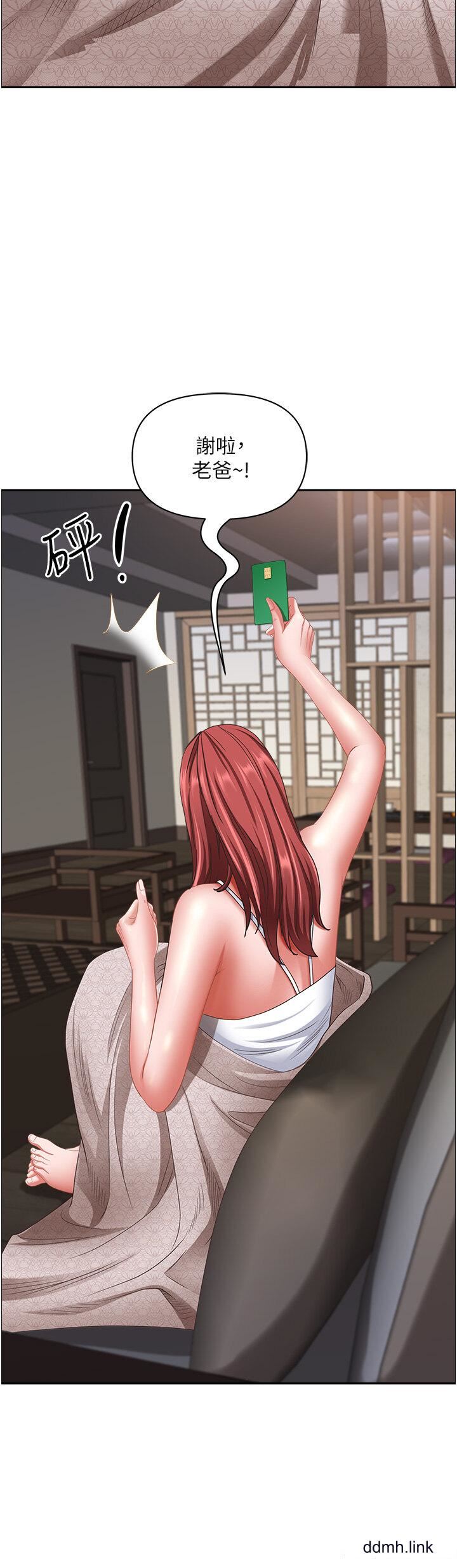 霸占人妻第101话-被国勇怀疑的美英