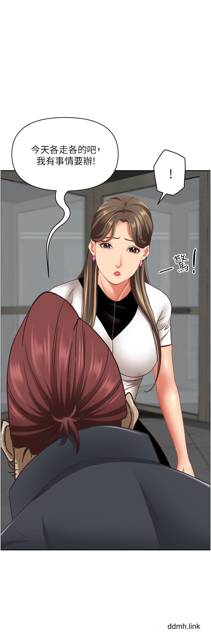 霸占人妻第101话-被国勇怀疑的美英