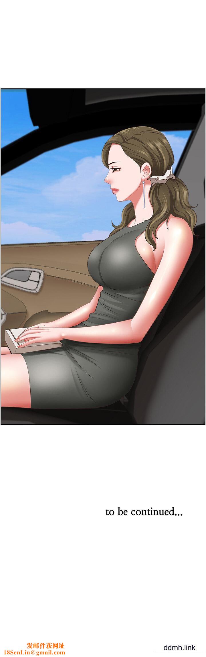 霸占人妻第101话-被国勇怀疑的美英