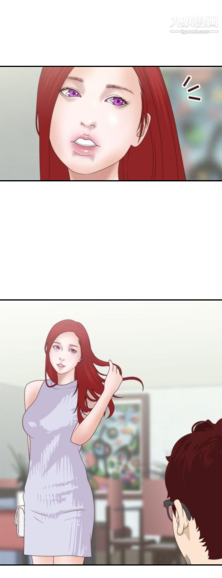 WhiteGirl第7话