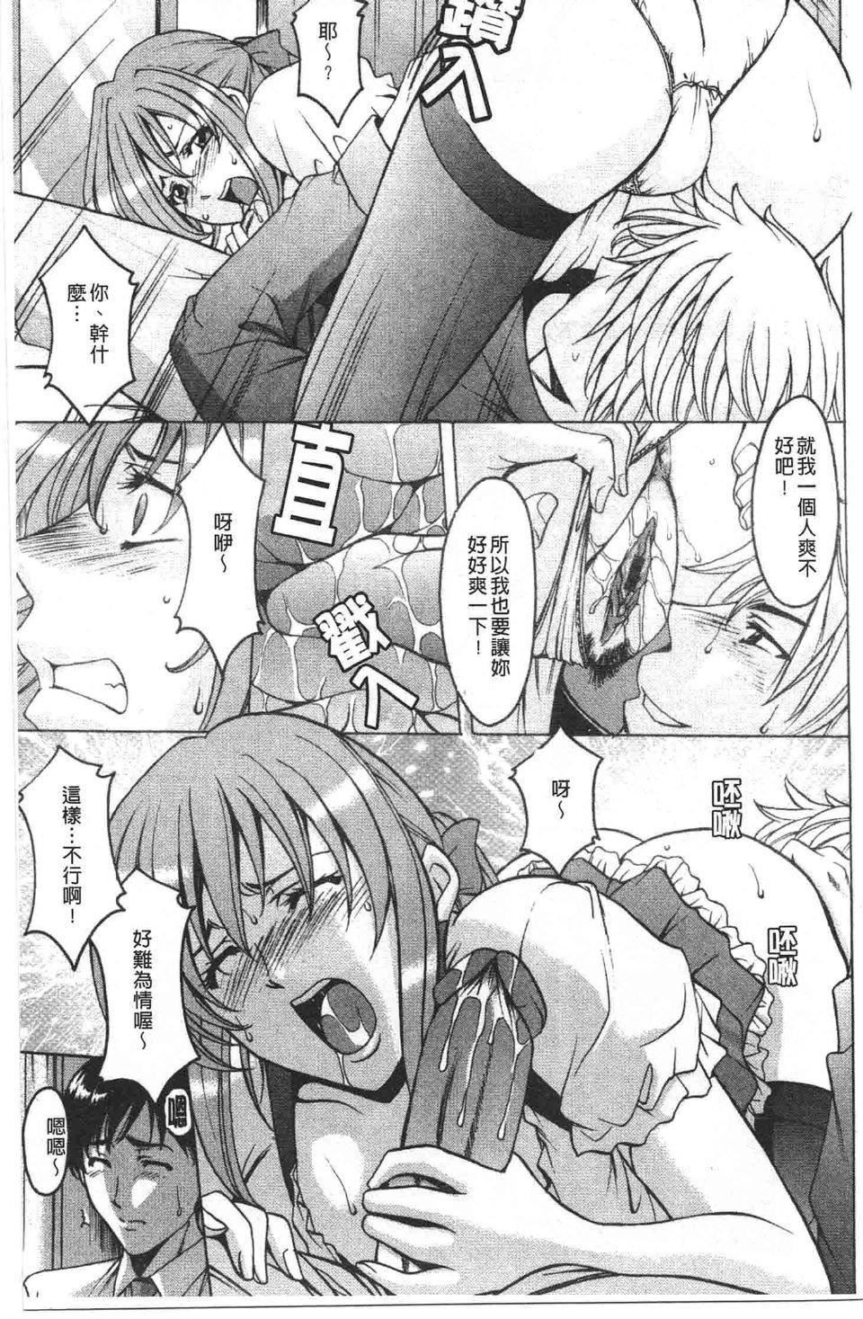 [星野竜一]诱惑の年上アパート[星野竜一]诱惑の年上アパート