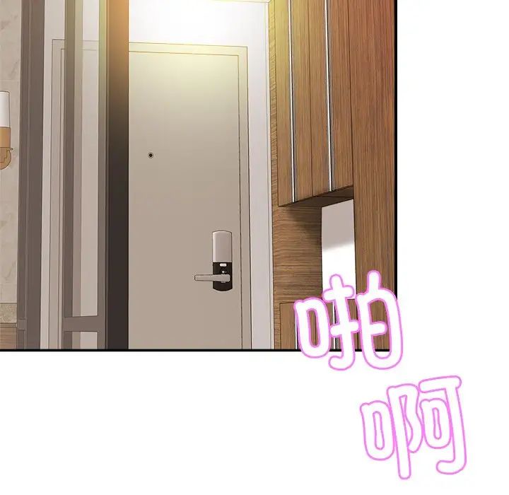 亲密一家人第16话