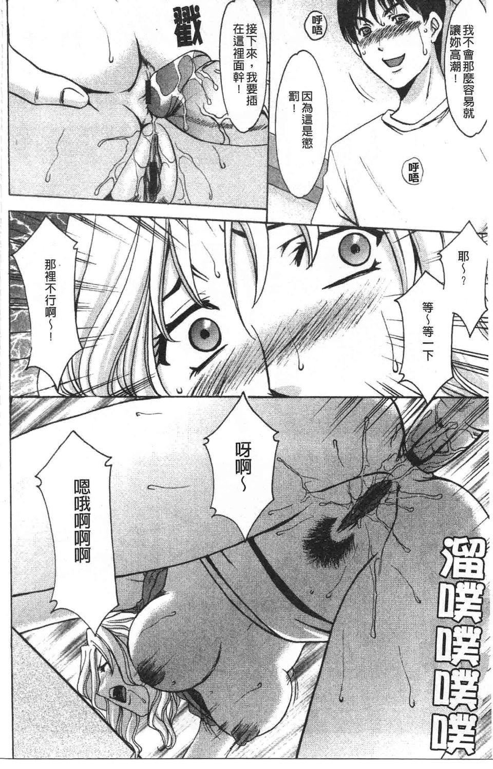 [星野竜一]诱惑の年上アパート[星野竜一]诱惑の年上アパート