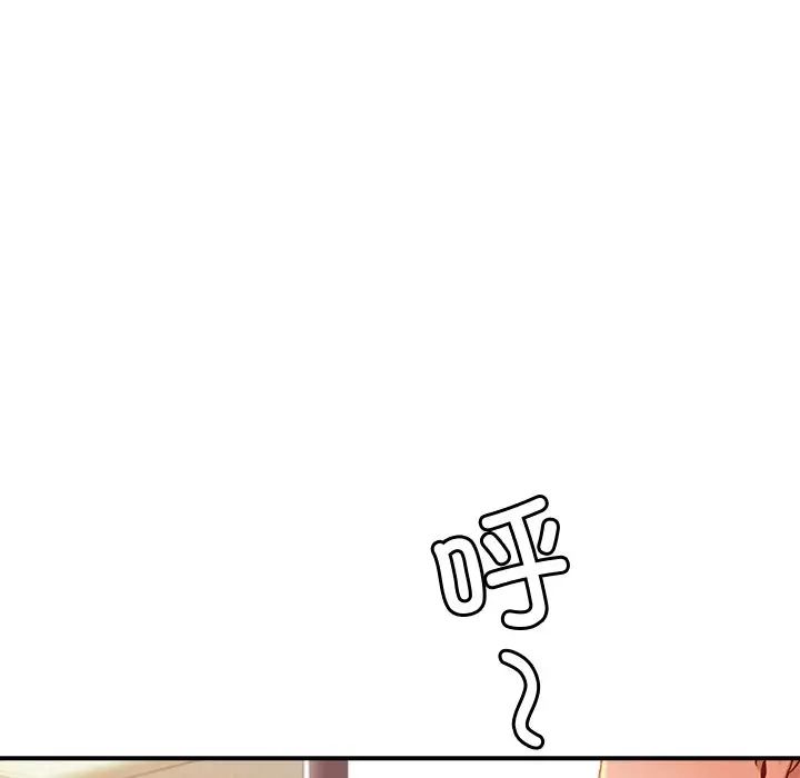 亲密一家人第16话