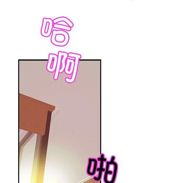 亲密一家人第17话