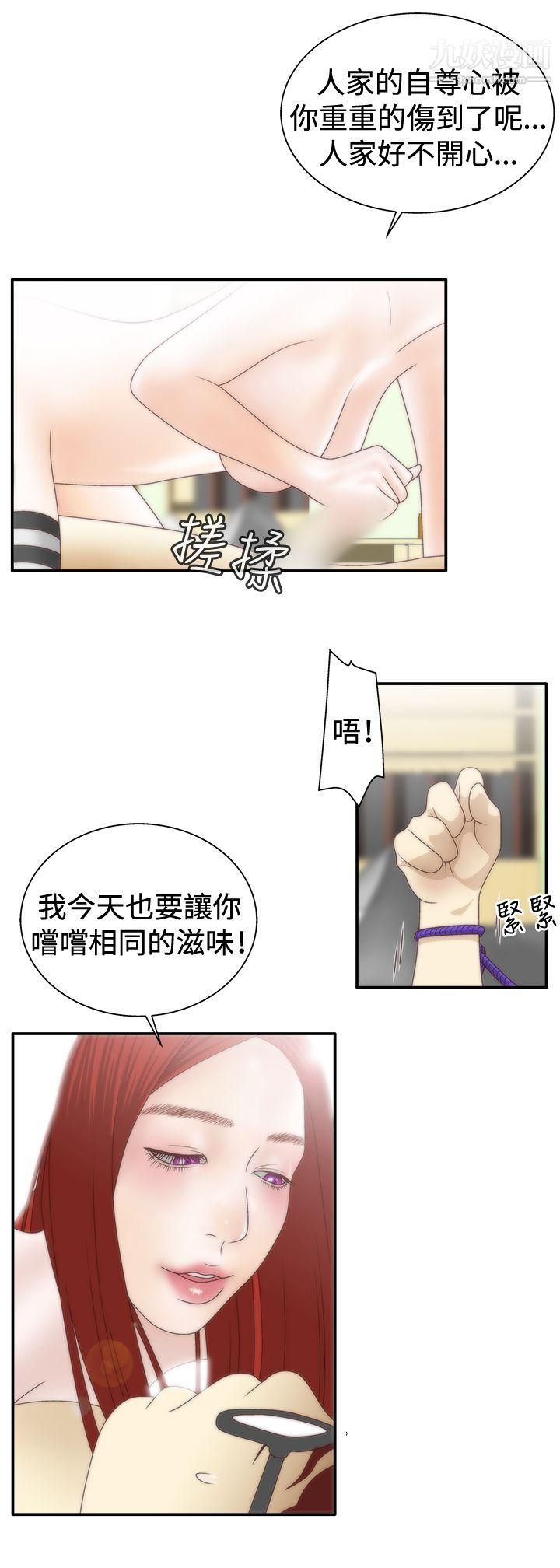 WhiteGirl第1季-最终话