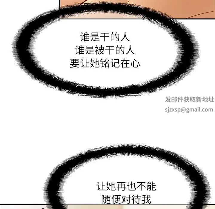 亲密一家人第17话