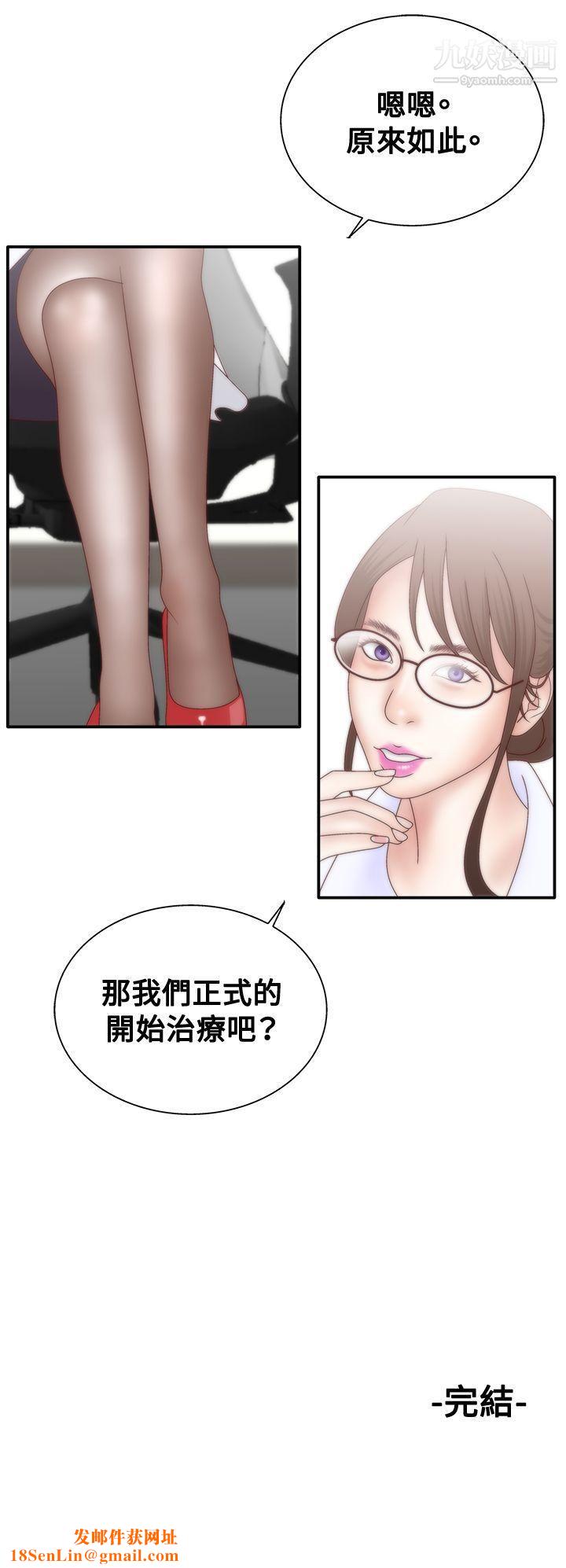 WhiteGirl第1季-最终话