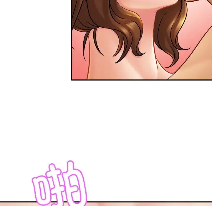 亲密一家人第17话