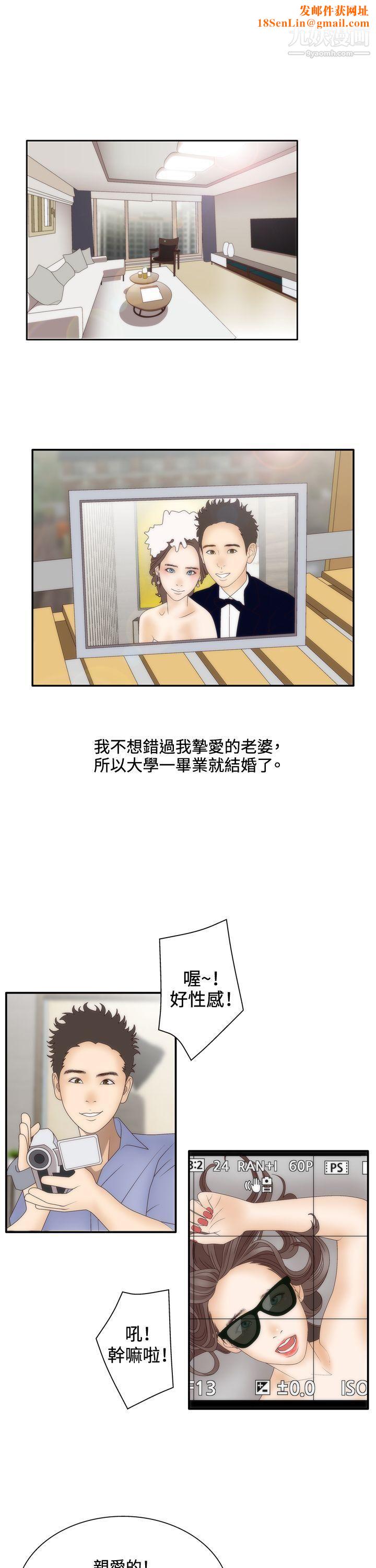WhiteGirl第2季-Preview
