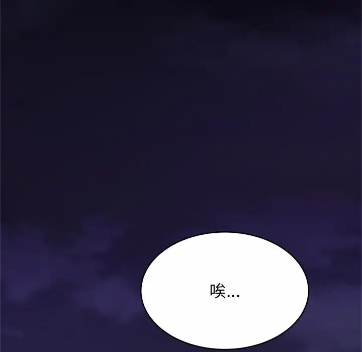 亲密一家人第17话