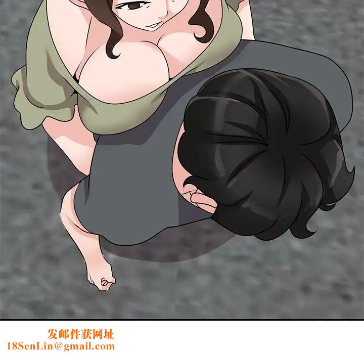 小镇上的女人们第42话