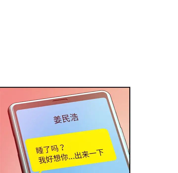 亲密一家人第17话