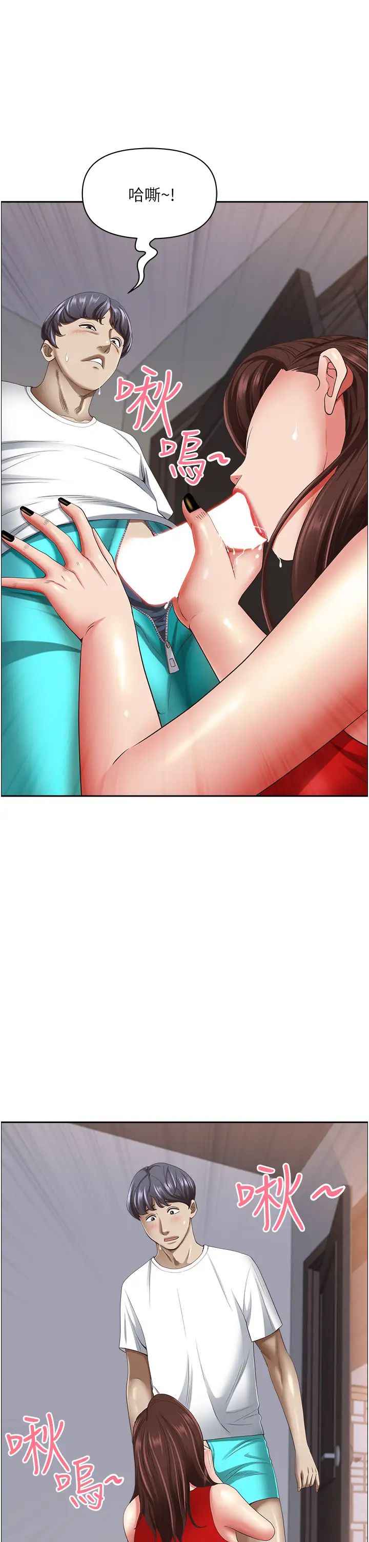 霸占人妻第103话-我不能喜欢你吗?