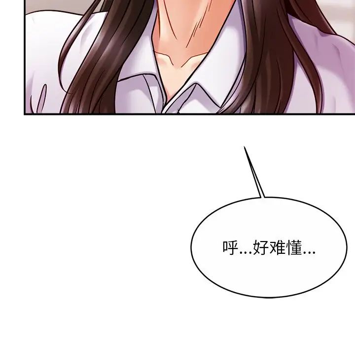 亲密一家人第17话