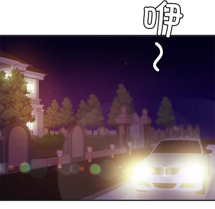 亲密一家人第17话