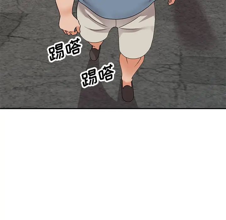 小镇上的女人们第42话