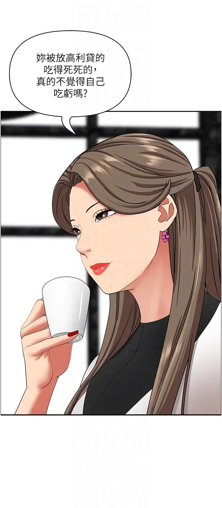 霸占人妻第104话-你也喜欢我吗?