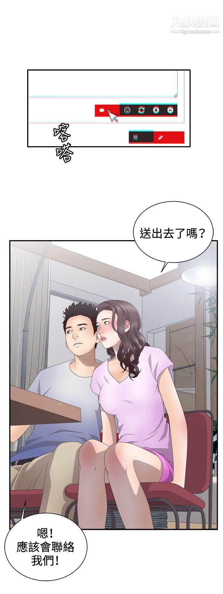 WhiteGirl第2季-第2话