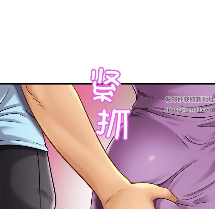 亲密一家人第17话