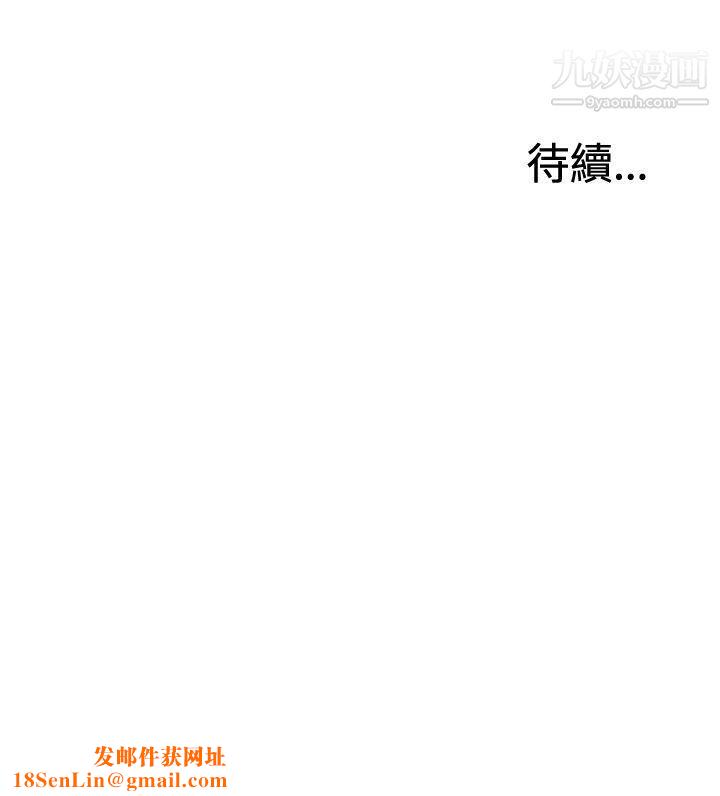WhiteGirl第2季-第2话