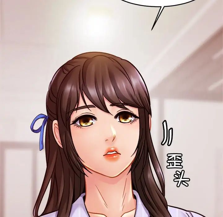 亲密一家人第17话