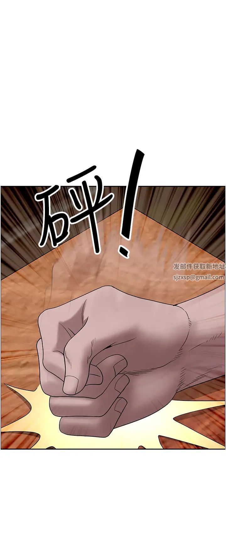 霸占人妻第104话-你也喜欢我吗?