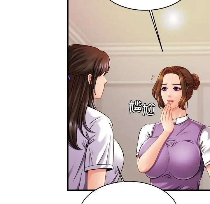 亲密一家人第18话