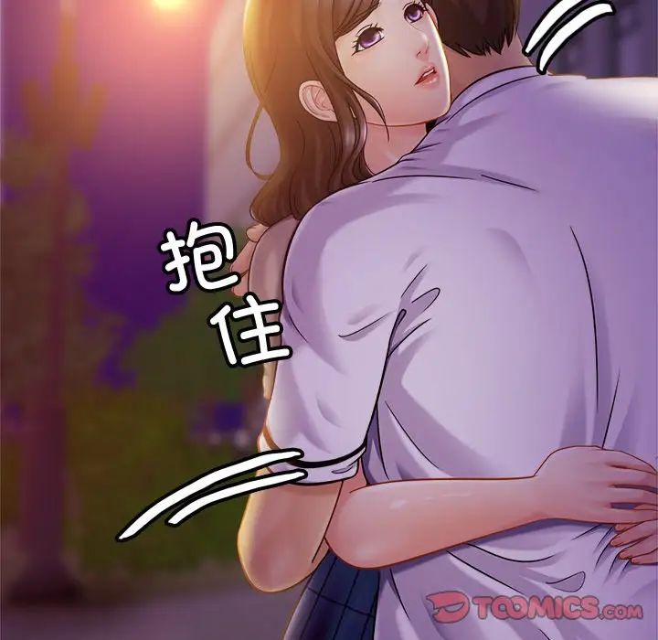 亲密一家人第18话